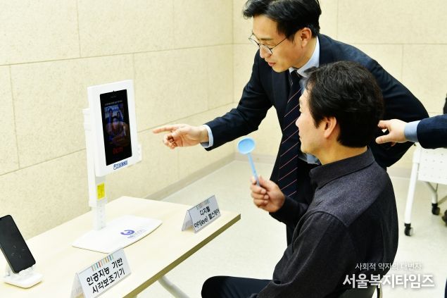 함께 보는 기쁨, 더 밝은 내일을 위한 빛나눔 전달식