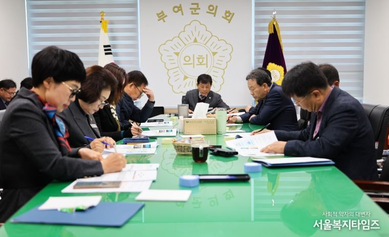 부여군의회, 2025년 제7차 의정협의회 개최
