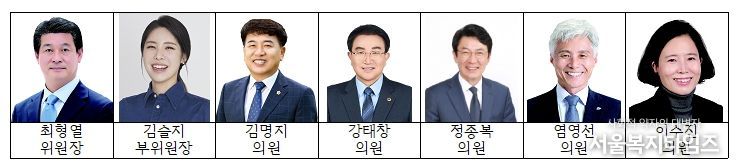 전북특별자치도의회 기획행정위원회