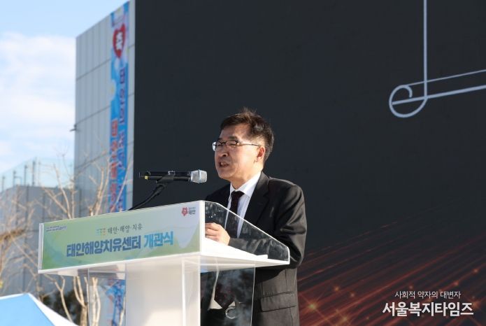 태안해양치유센터 개관