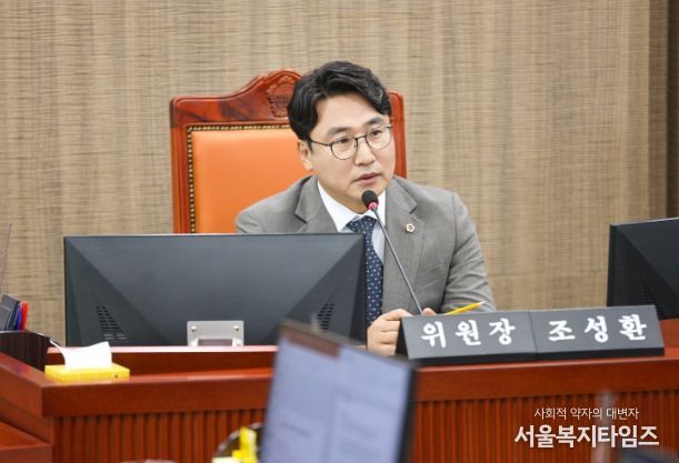 경기도의회 조성환 의원