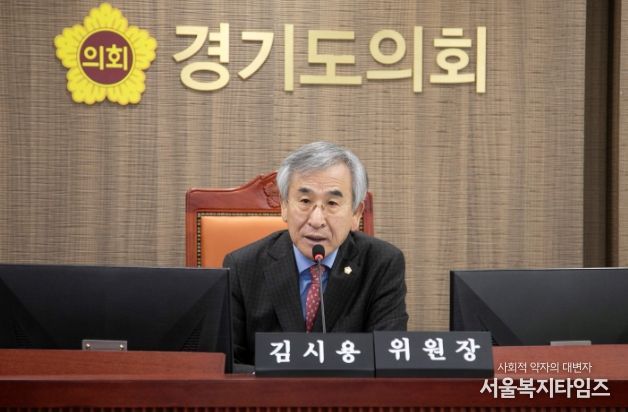 경기도의회 김시용 의원