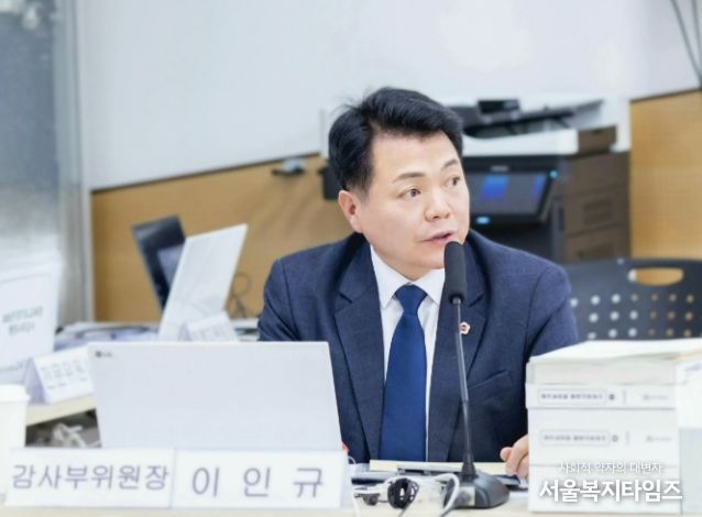 이인규 의원(더불어민주당, 동두천1)