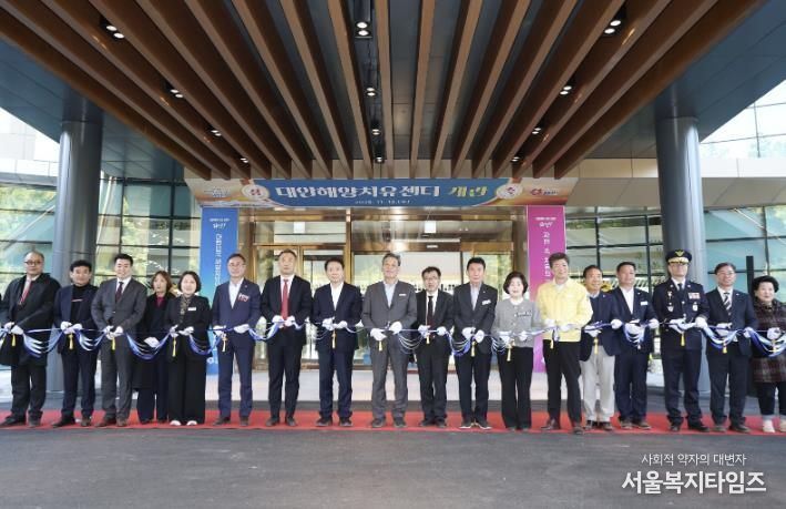 12일 남면에서 진행된 태안해양치유센터 개관식 모습