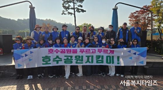 순천시 호수공원지킴이, 매주 환경정화와 캠페인 활동 펼쳐