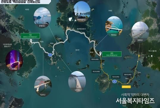 관광도로 ‘백리섬섬길’ 전체노선도