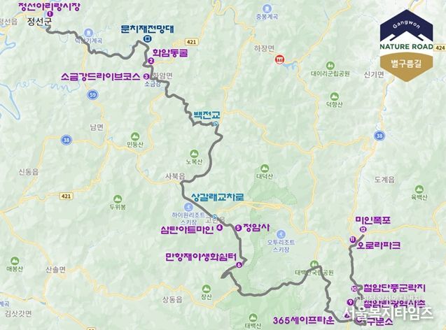 대한민국 관광도로‘별구름길’노선도 (100km)