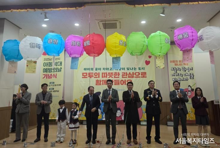 아동의 꿈와 희망이 빛나는 익산