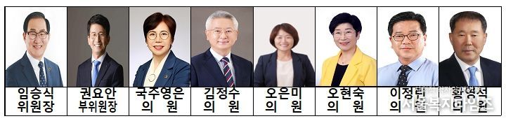 전북도의회 농업복지환경위원회