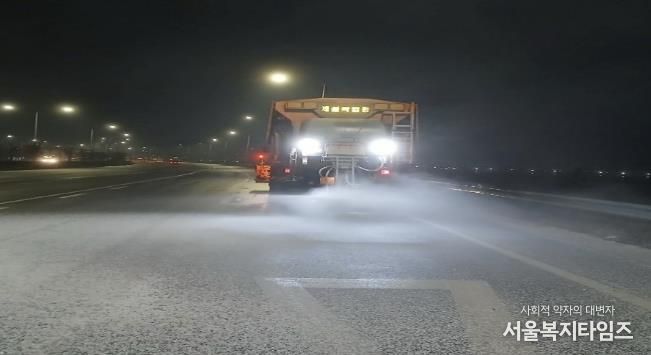 도로 제설 작업