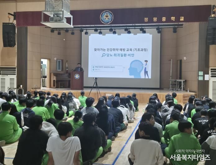 경기도교육청, 건강 취약 예방 교육으로 편견 없는 건강 공동체 학교문화 조성