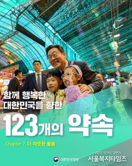 문화체육관광부