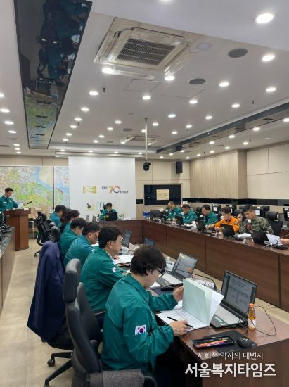 자연재난 대설·한파 사전대비 점검회의 모습