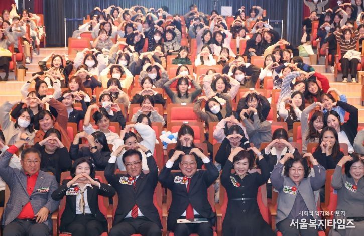 “어린이 친화도시 대전, 보육교직원 덕분”