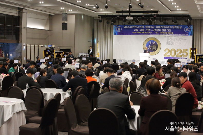 한국공익신문 창립식