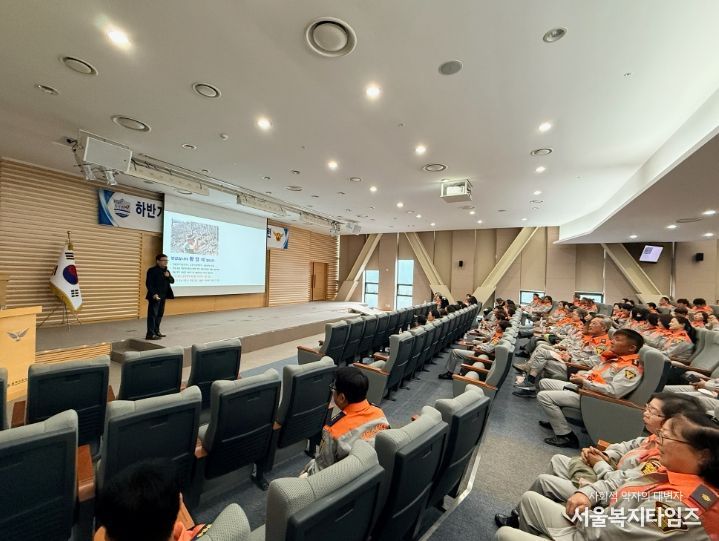 ‘파이팅 데이’개최 및 신속 대응 교육