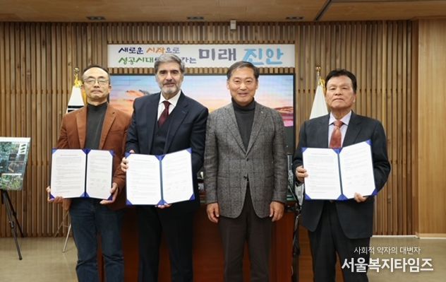 한국고려홍삼조합(주), 아시아·유럽·미국 대상 150만불 수출계약 성사