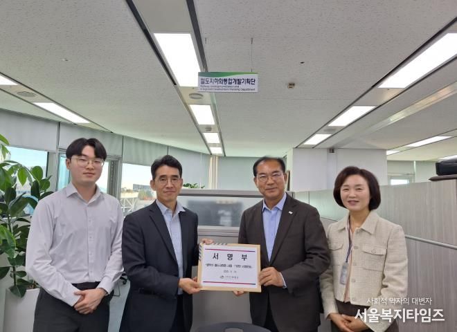 부산 사상구, 경부선 철도지하화 위한 ‘10만 서명’ 국토부 제출