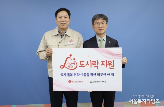 천창수교육감과 고국환 생산본부장이 17일 접견실에서 지원금 전달식 기념 사진촬영을 하고있다.