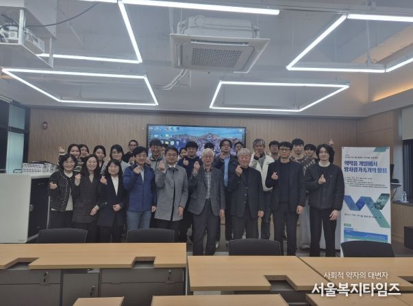 ‘2025년 방사광가속기 활용 신약개발 심포지엄’ 개최