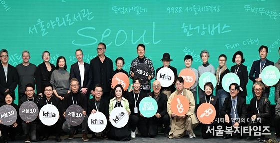 오세훈 서울시장이 17일(월) DDP에서 열린 'WHY2025 글로벌 디자인 포럼'에서 주요 참석자들과 기념촬영하고 있다.