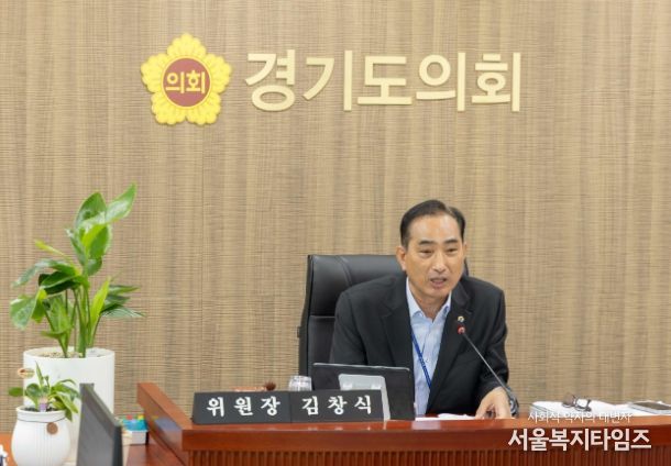 경기도의회 김창식 의원