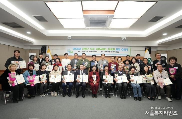 이순희 강북구청장이 지난 14일 구청 기획상황실에서 열린 ‘위생 서비스 향상 유공자 표창 수여식’에서 수상자들과 기념촬영을 하고 있다.