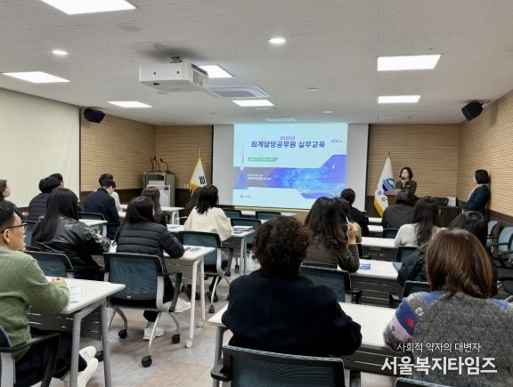 사천시, 일상경비 출납사무 회계 담당자 교육을 통한 재정운영의 투명성 강화