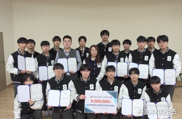 삼천포고, 한국남동발전 삼천포발전본부 장학금 수여식 개최