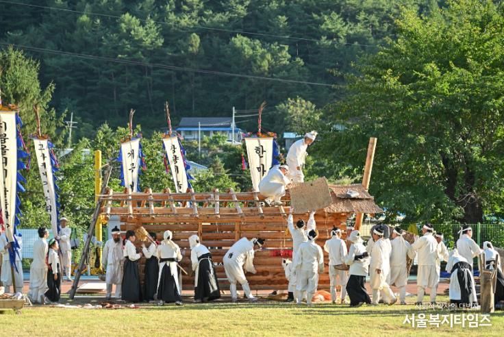 남평토방집짓기놀이