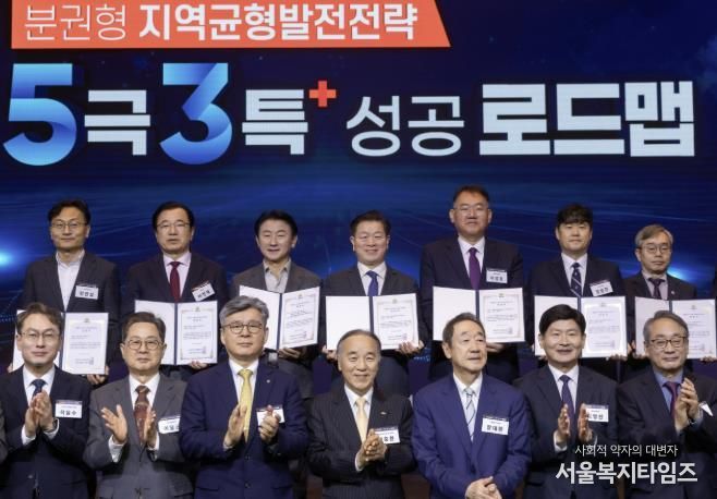 박승원 광명시장(사진 뒷줄 가운데)이 20일 오전 서울 중구 소공동 롯데호텔에서 열린 ‘2025 매일경제TV 혁신성장포럼’에서 ‘대한민국 100대 지역투자유망사업’ 인증서를 받고 기념사진을 촬영하고 있다.