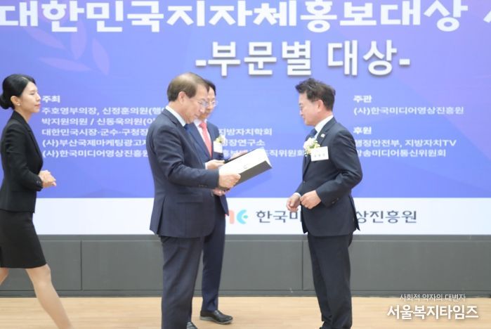 춘천 홍보 빛났다… 지자체 홍보대상 2년 연속 대상