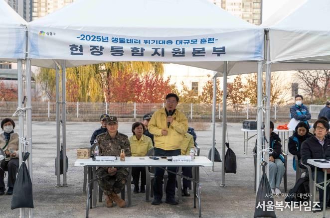 2025년 생물테러 위기대응 훈련하는 모습