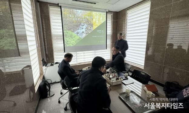 민물김 연구 최종보고회