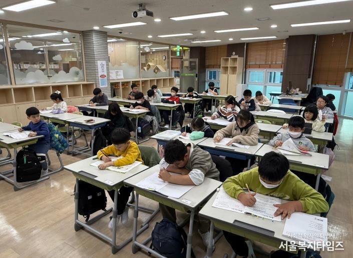 설악산배움터지역아동센터