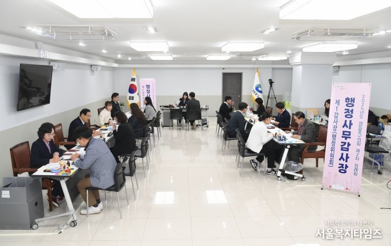 영등포구의회, 2025년도 행정사무감사 실시