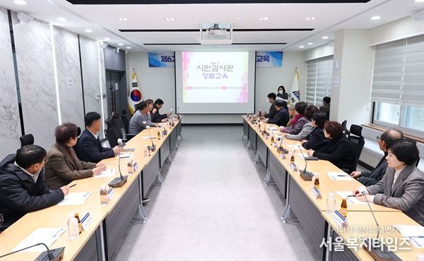 삼척시, 제6기 시민감사관 간담회 및 청렴교육 실시