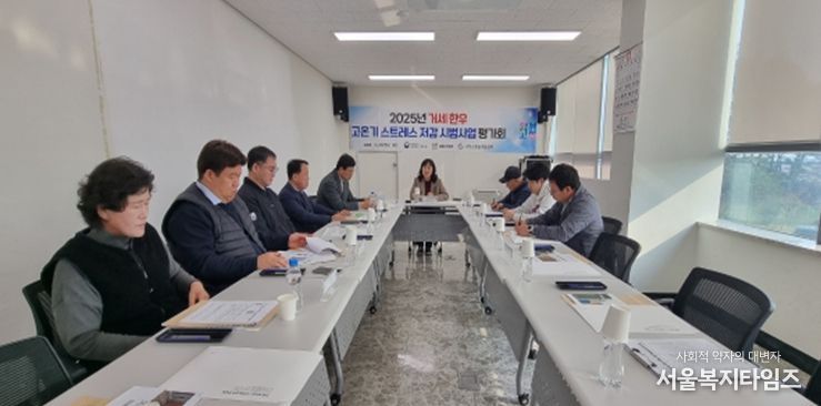 고성군, 2025년 거세 한우 고온기 스트레스 저감 시범사업 평가회 개최