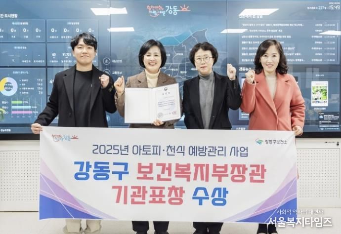 보건복지부장관 기관표창 수상 기념사진