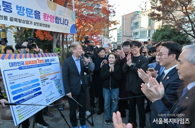 광주광역시 서구 골목상권 방문