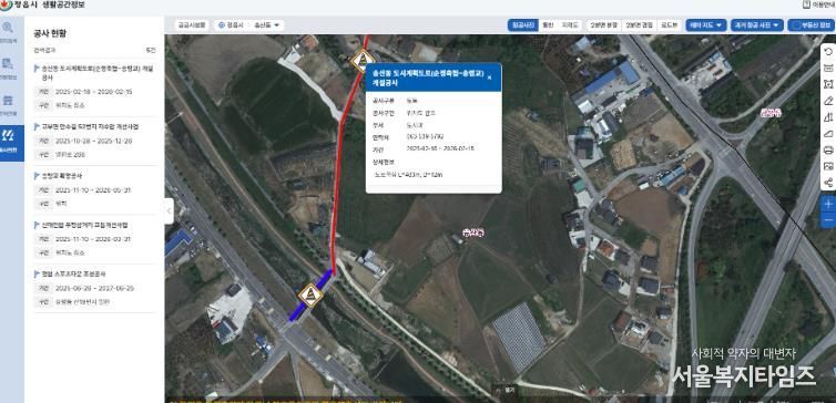 정읍시, ‘우리 동네 공사 정보’ 한눈에… 생활공간정보시스템 개편