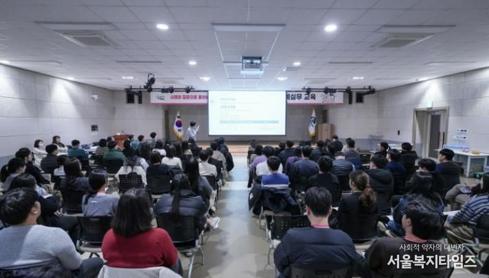 태백시, 2025년 지방회계실무 교육 실시