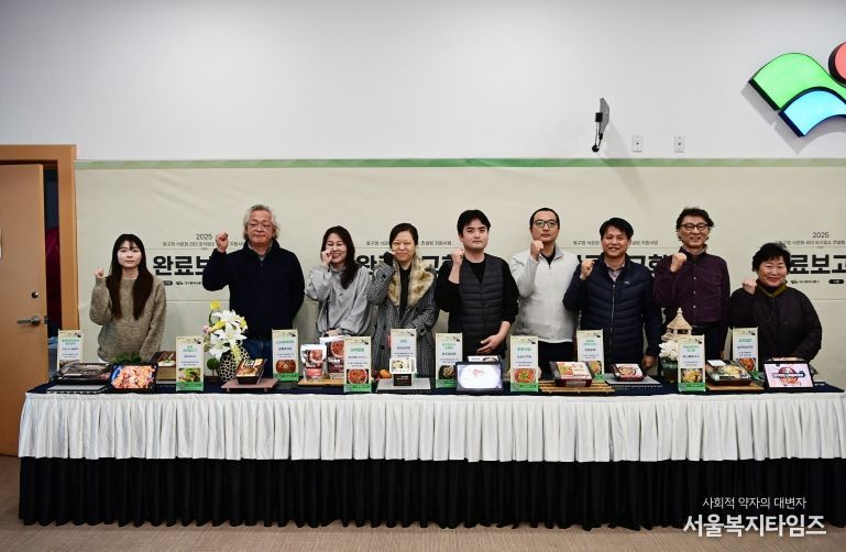 대구 동구청(구청장 윤석준)은 지난 26일, ‘식문화 리더 외식업소 컨설팅 지원사업’