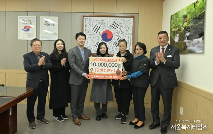 만희복지재단, 공주시에 1천만 원 지정기탁