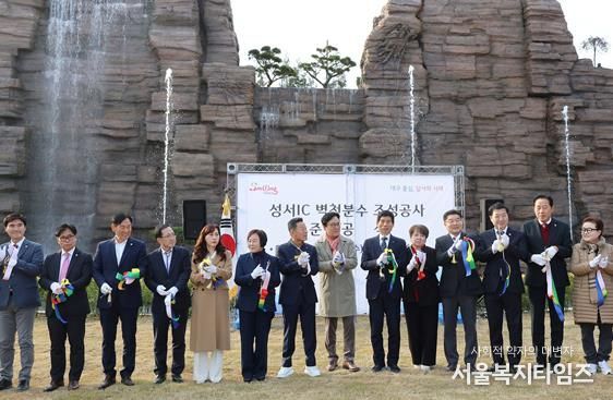 달서구, 성서IC 벽천분수 준공… 도심 속 랜드마크 탄생