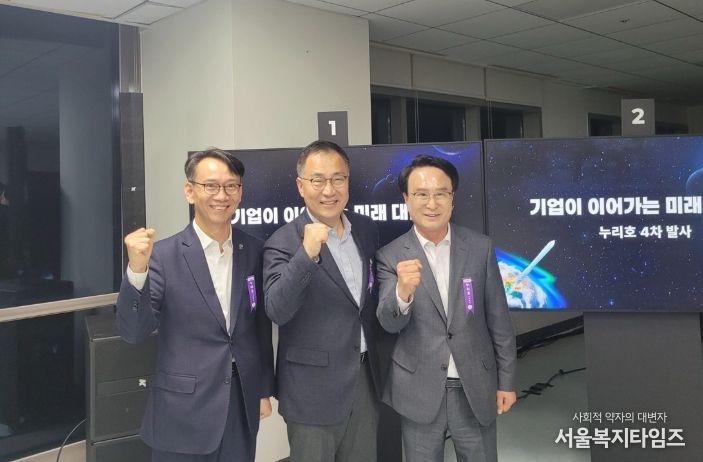 한국형 발사체 누리호 4차 발사 성공 축하(왼쪽부터 김명주경제부지사, 최형두국회의원, 박동식사천시장)