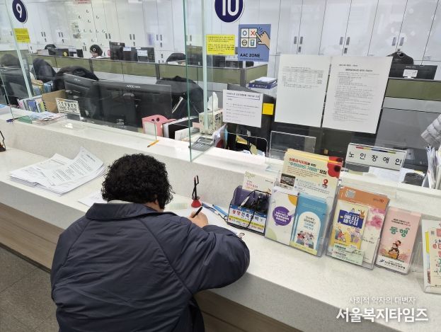 남원시, 2026년 장애인일자리 참여자 모집