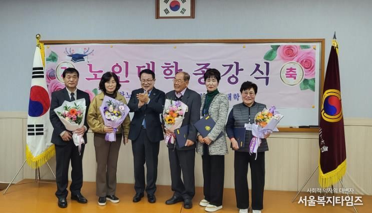 배움의 열정 빛났다…익산 노인대학 종강식