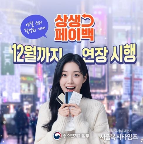 중소벤처기업부