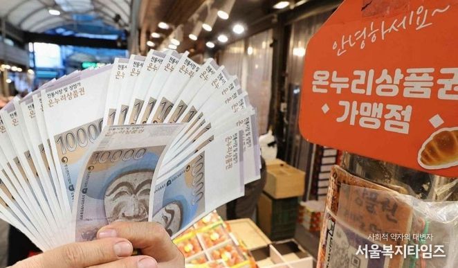 나주시가 지역 상권 활성화와 골목경제 회복을 위해 ‘골목형 상점가 확대 지정’을 본격 추진한다.